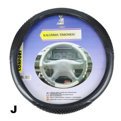 Καλύμματα Τιμονιού PVC - Δερματίνη 38cm - J