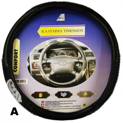 Καλύμματα Τιμονιού PVC - Δερματίνη 38cm - A