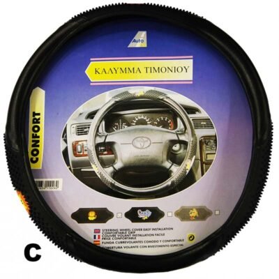 Καλύμματα Τιμονιού PVC - Δερματίνη 38cm - C