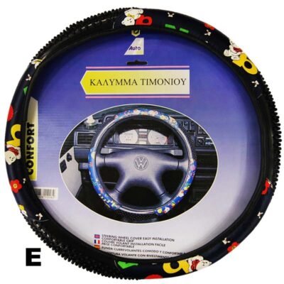 Καλύμματα Τιμονιού PVC - Δερματίνη 38cm - E