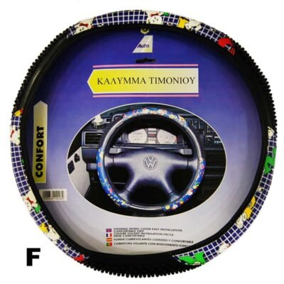 Καλύμματα Τιμονιού PVC - Δερματίνη 38cm - F