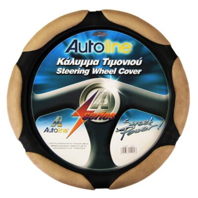 Κάλυμμα Τιμονιού GEL SPECIAL