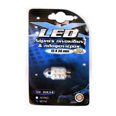 Λάμπα LED FESTOON 12V Μπλε 13x36mm