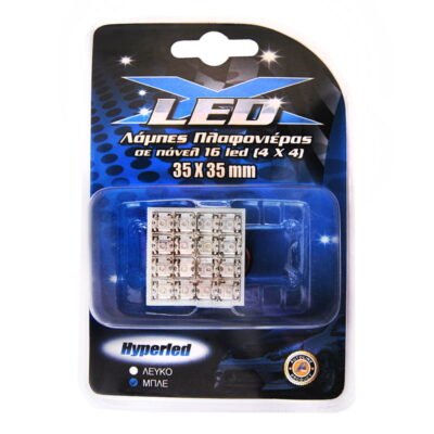 Λάμπα πλαφονιέρας με 16 LED, 35x35mm, μπλε 1 τμχ
