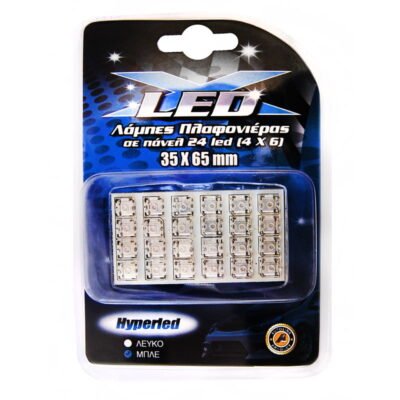 Λάμπα πλαφονιέρας με 24 LED 1 τμχ