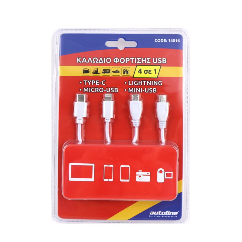 Καλώδιο Φόρτισης USB 4-πλό - Image 2