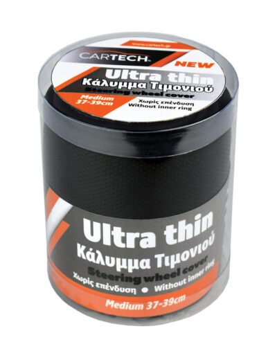 Κάλυμμα Τιμονιού Ultra Thin