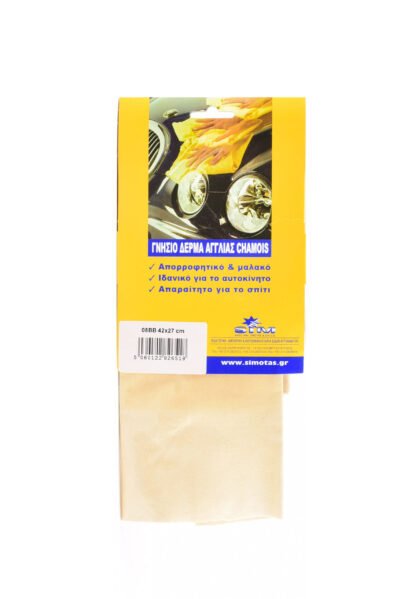 Γνήσιο Δέρμα Αγγλίας Chamois 42Χ27cm